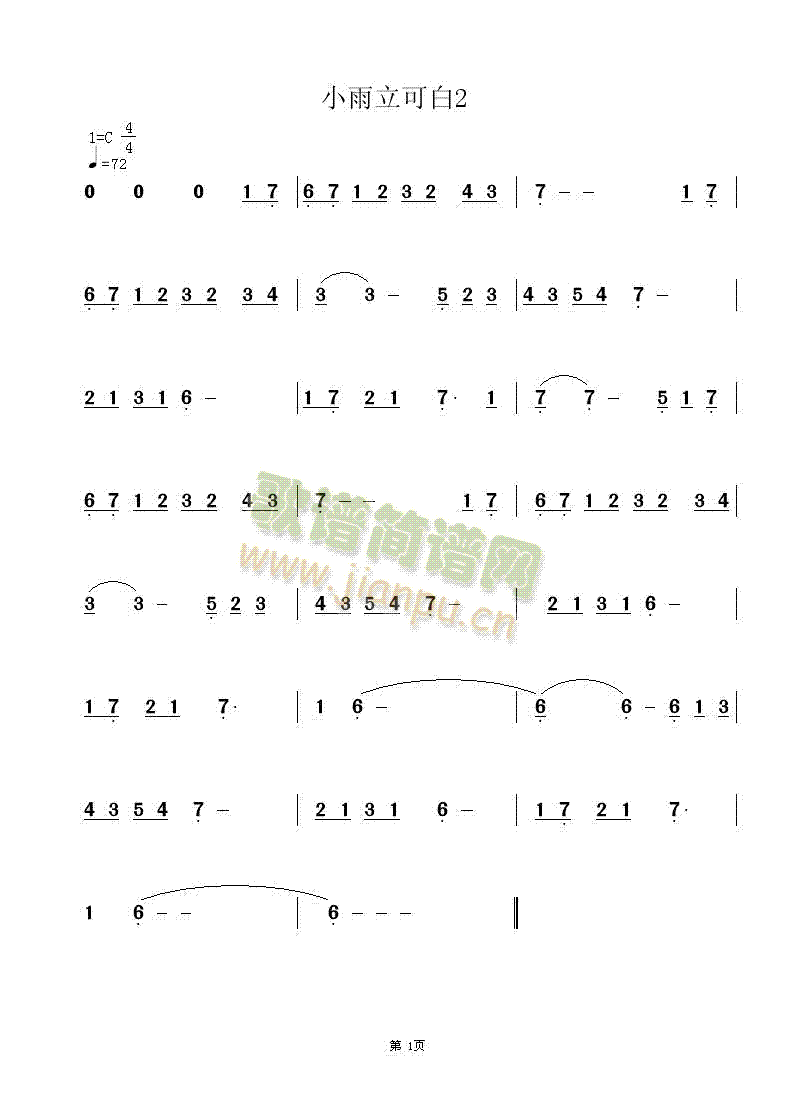 С�����ɰ�2��(ji��n)�V(���ָ��V)1