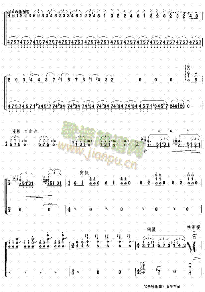 ɽ��(�Ź~�P���V)5