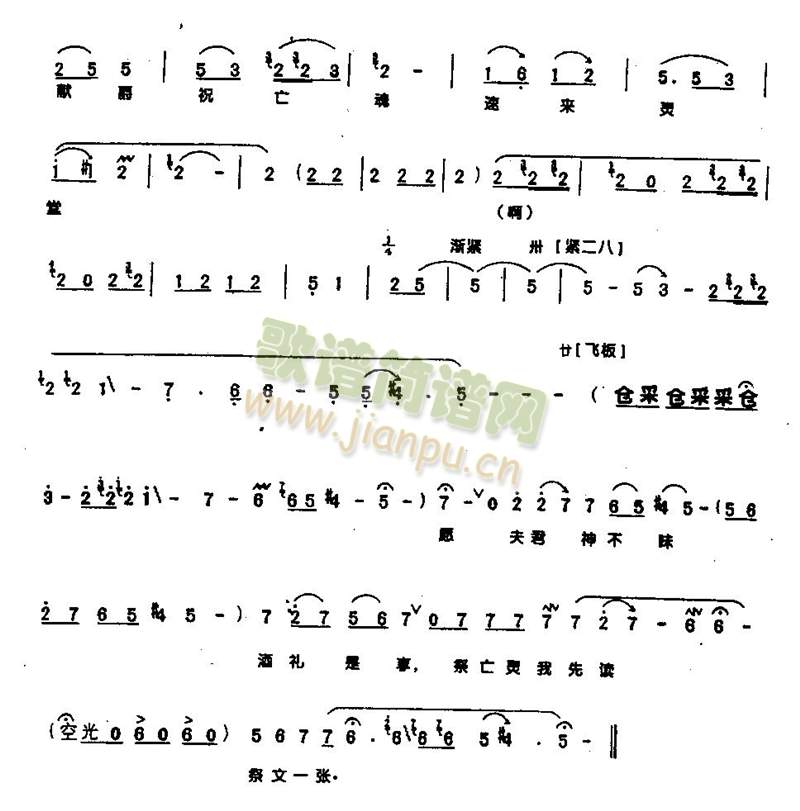 ���I��ף�����ف�(l��i)�`��0005(����)5