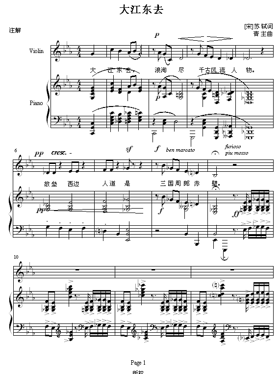 �󽭖|ȥ-(����V)1