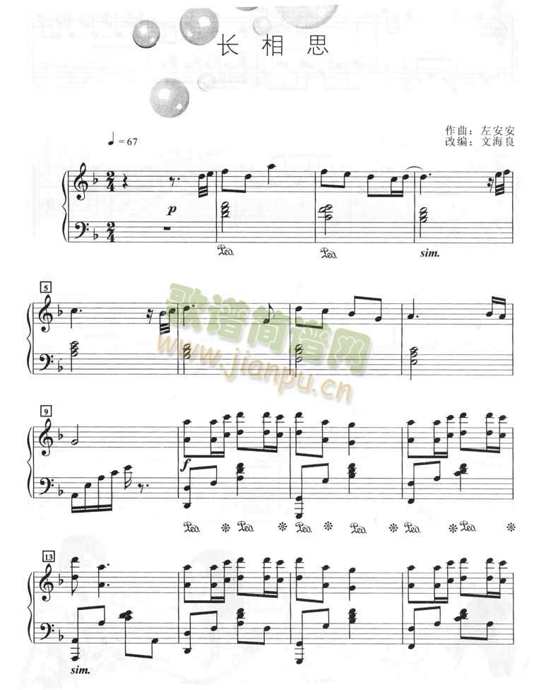 �L(ch��ng)��˼(����V)1