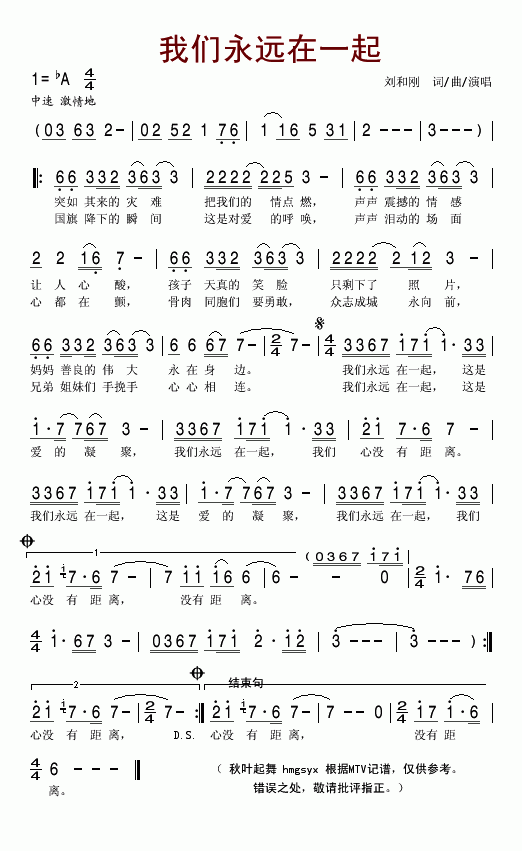 �҂����h��һ��(���ָ��V)1