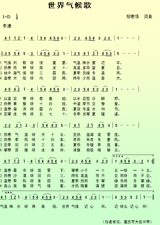 �������(���ָ��V)1