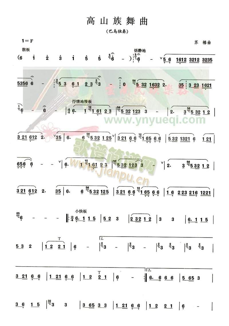 ��ɽ������(���J�z�V)1