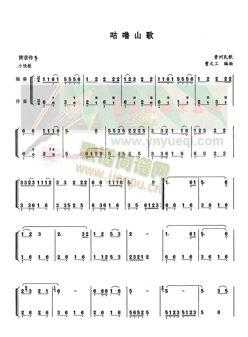 ����ɽ��(���J�z�V)1