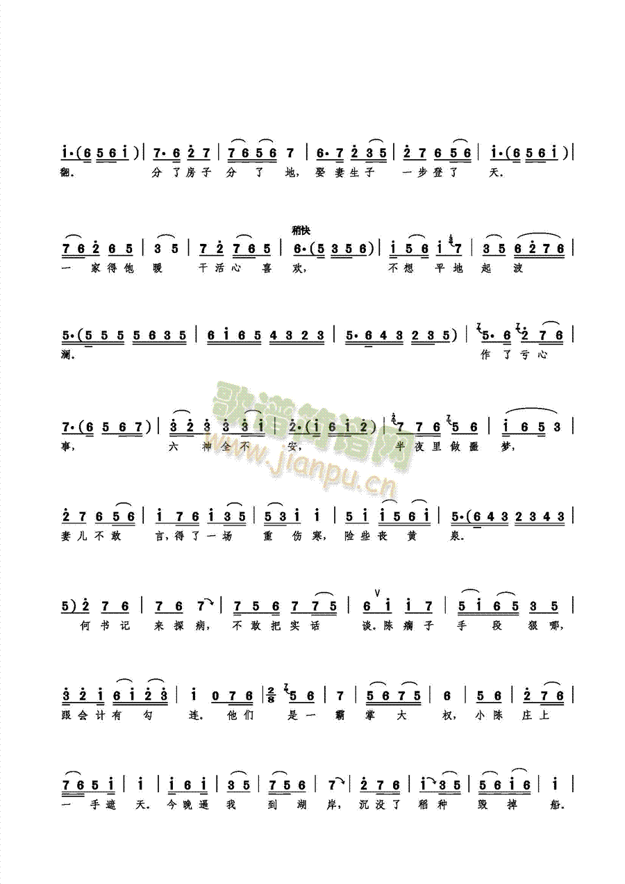 ���~(y��)��(���ָ��V)5