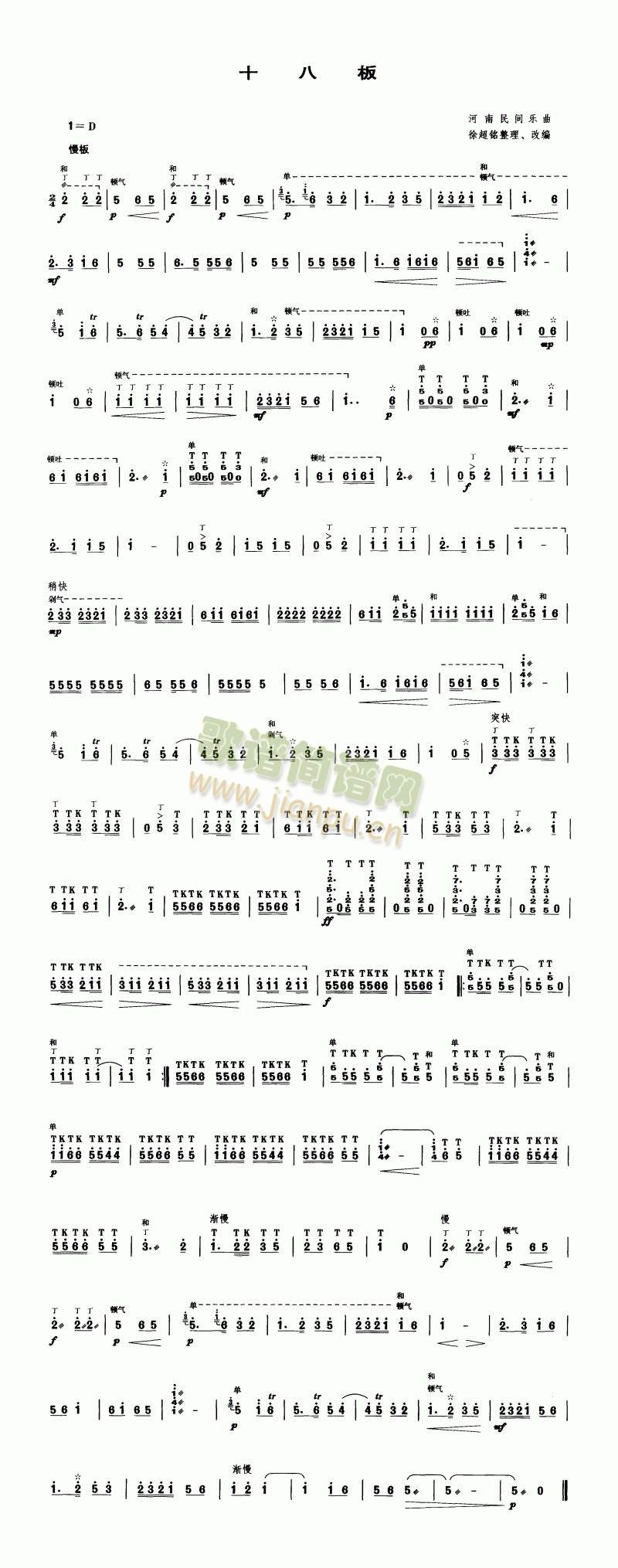 ʮ�˰�(��-�����V)1