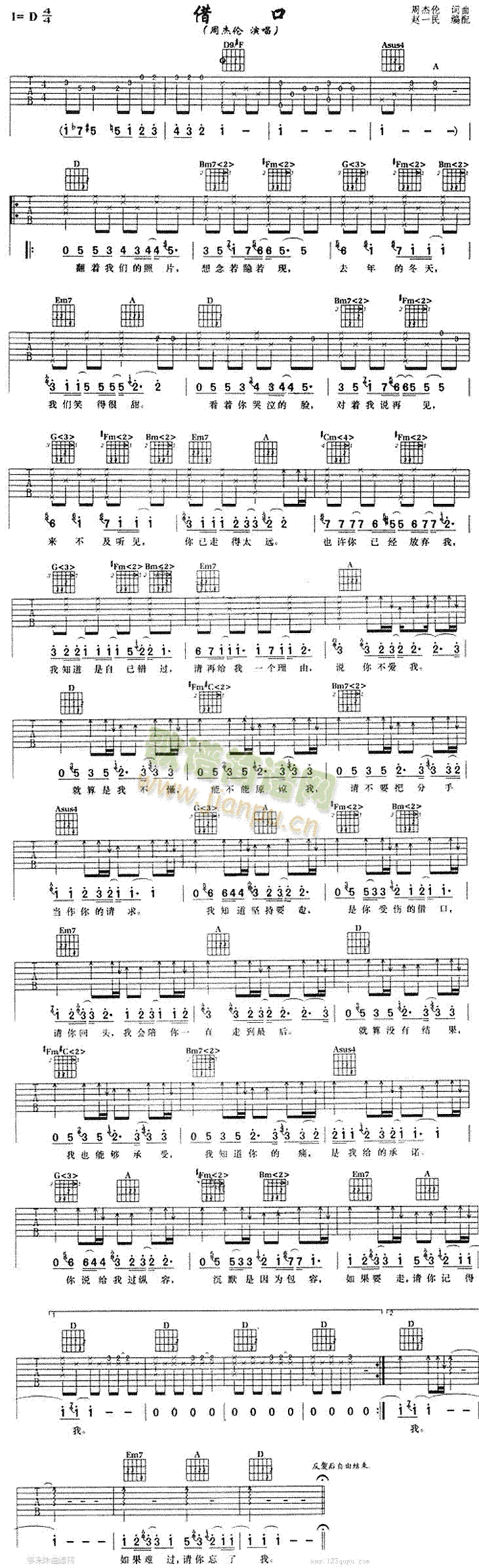 ���-�ܽ܂�(�����V)1