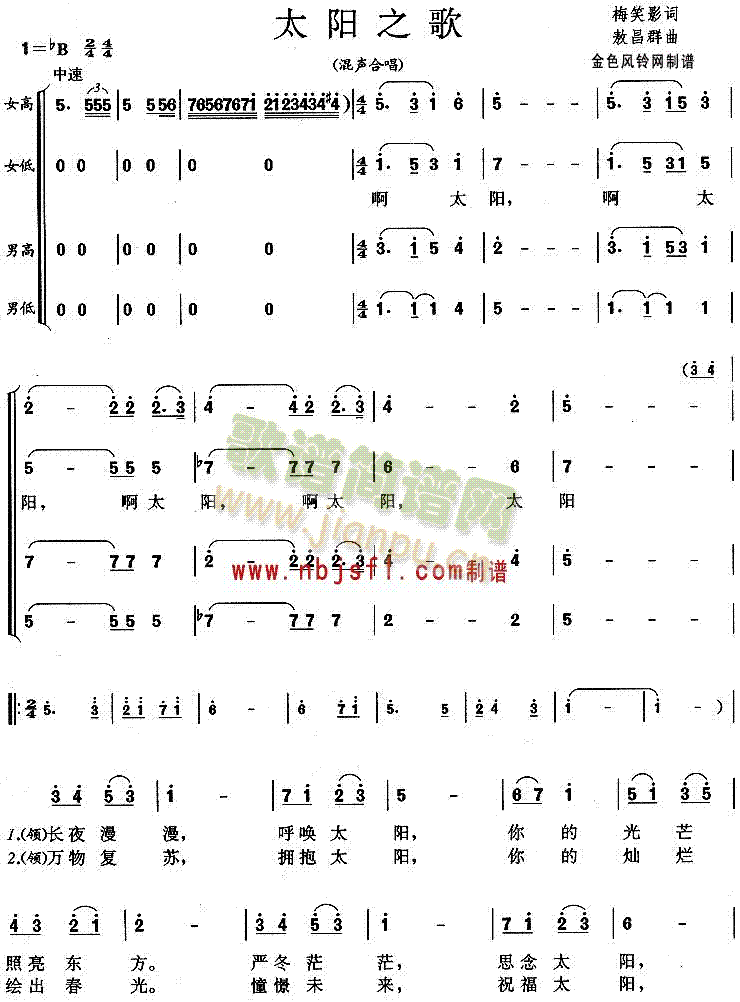 ̫�(y��ng)֮��(�ϳ��V)1