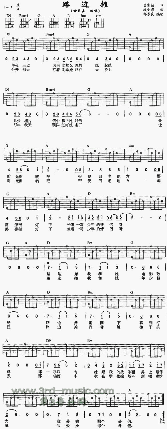 ·߅��(�����V)1