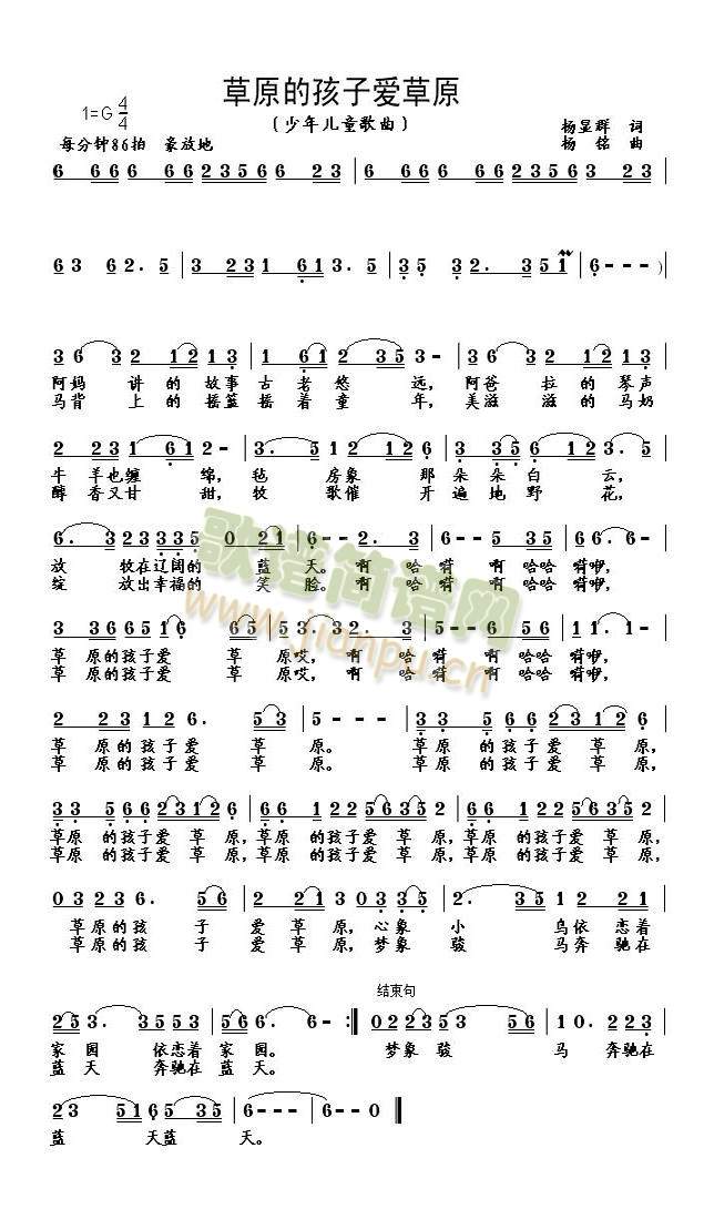 ��ԭ�ĺ��Ӑ�(��i)��ԭ(���ָ��V)1