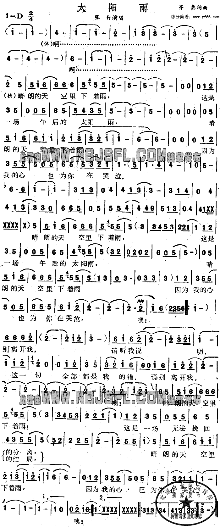 ̫�(y��ng)��(���ָ��V)1