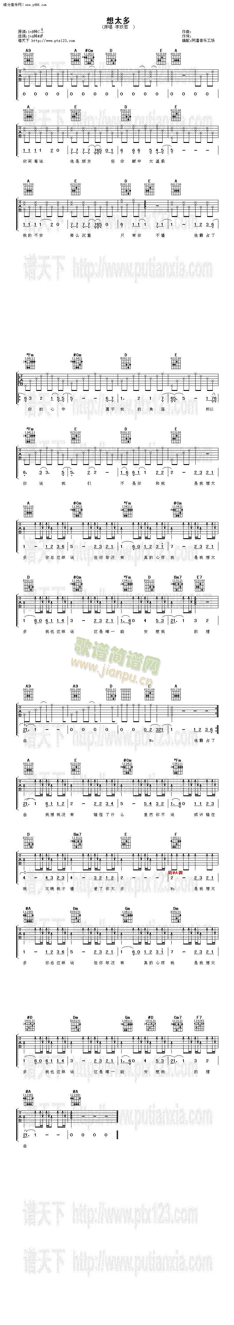 ��̫��(�����V)1