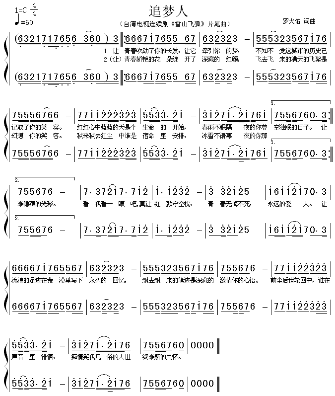 ׷��(m��ng)��(���ָ��V)1