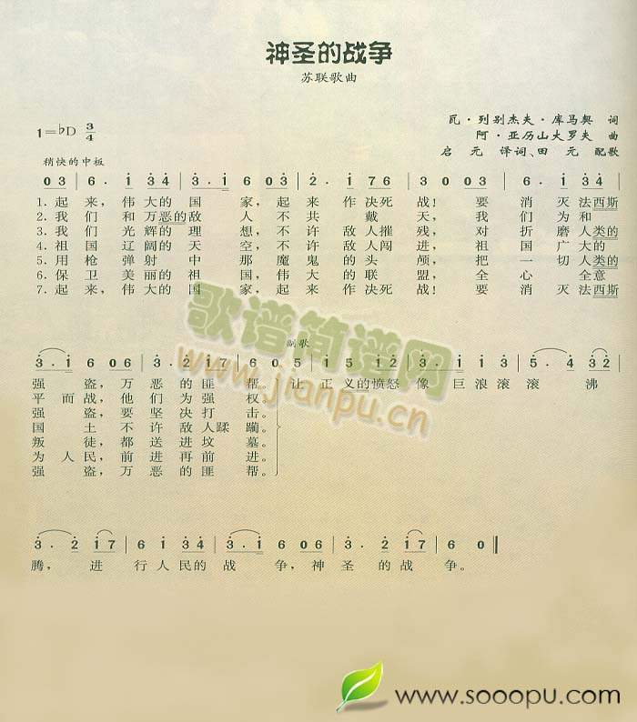 ��ʥ�đ�(���ָ��V)1