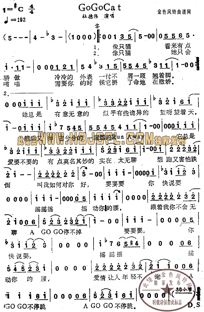 GoGoCat(���ָ��V)1