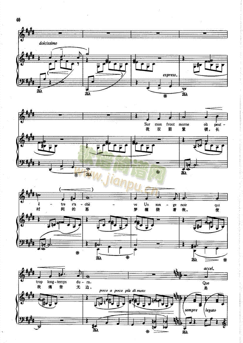 ��˯��(m��ng)�и����(l��i)��ٰ����V(������(l�� )�V)3