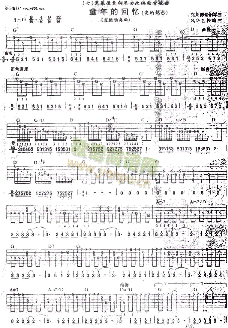 ͯ��Ļؑ�(�����V)1