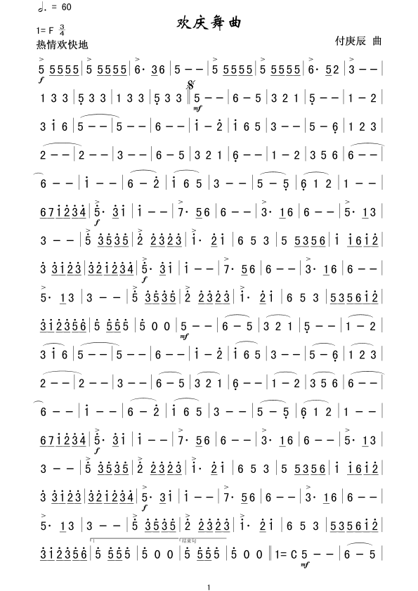 �g�c����(���ָ��V)1