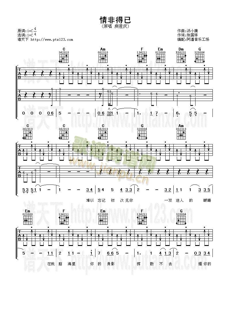 ��ǵ���(�����V)1