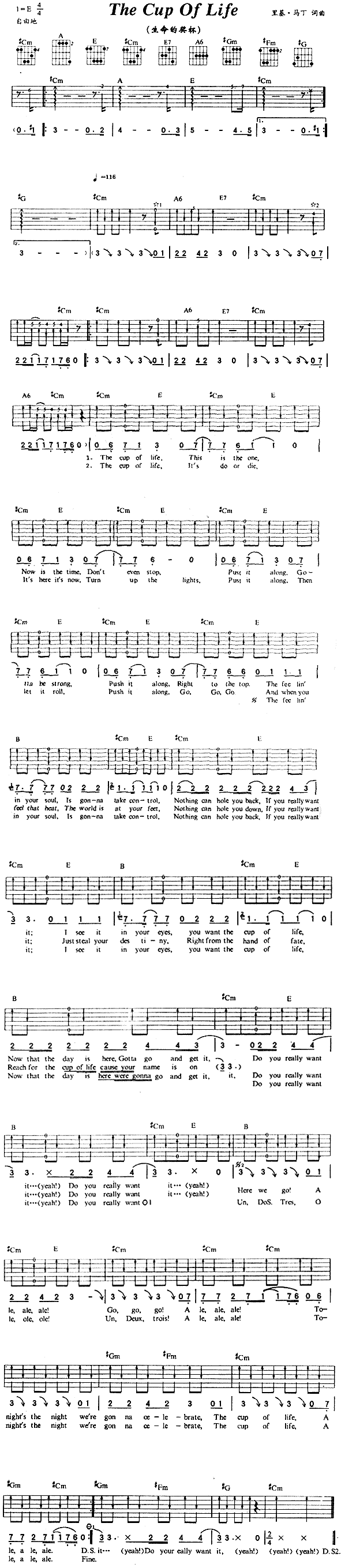 TheCupOfLife�����Ī���(ʮ�ּ�����)1