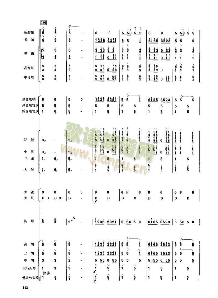 ��������(���V)8