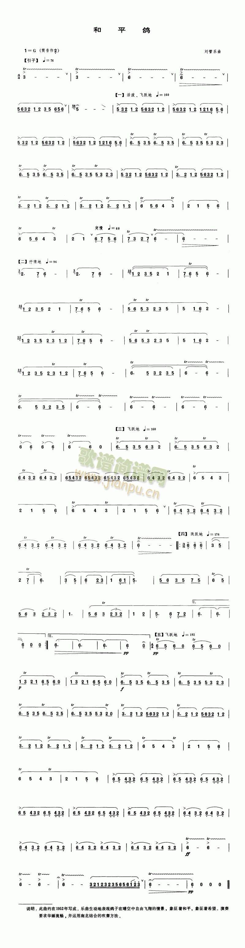 ��ƽ��(�Ѻ��V)1