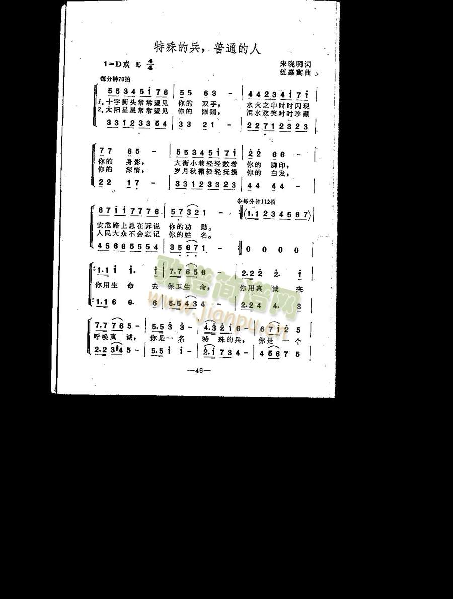 ����ı�����ͨ����(���ָ��V)1