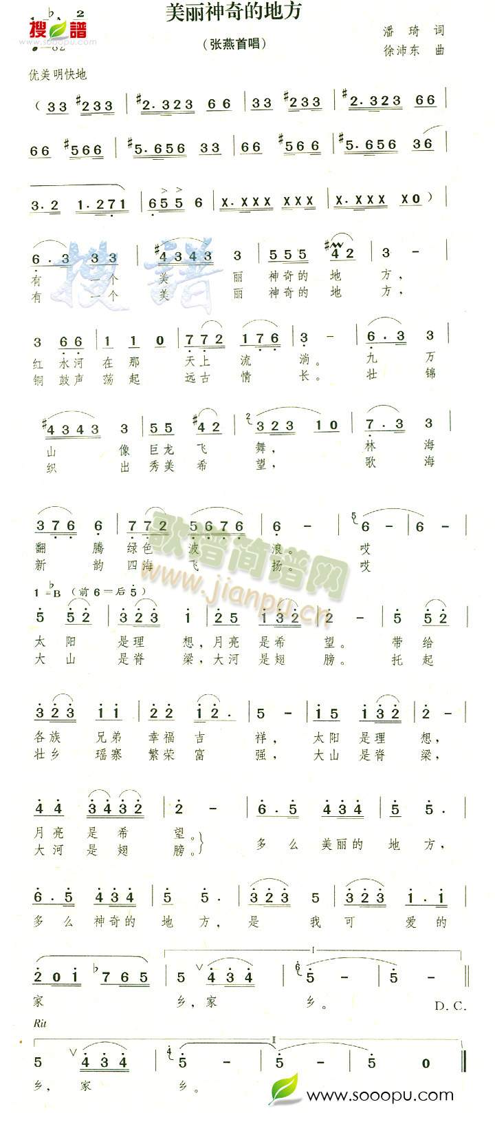 ��������ĵط�(���ָ��V)1