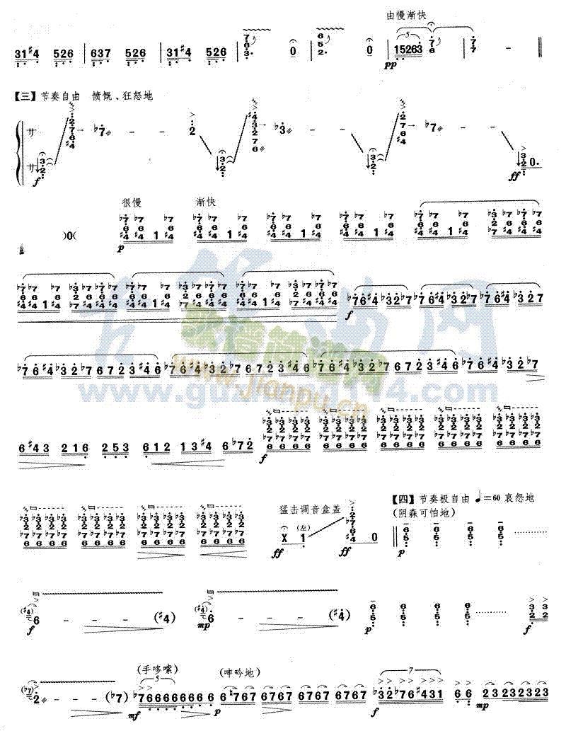 ��������(�Ź~�P���V)3