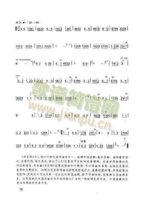 76-80�(y��)(����)3