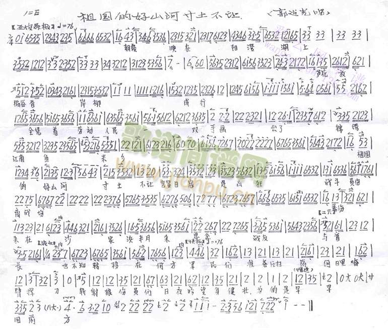 ����ĺ�ɽ�Ӵ�����׌(����)1