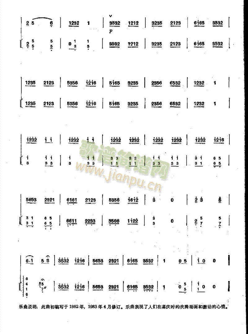 �g�c茹Ă�ϲӍ(�����V)5