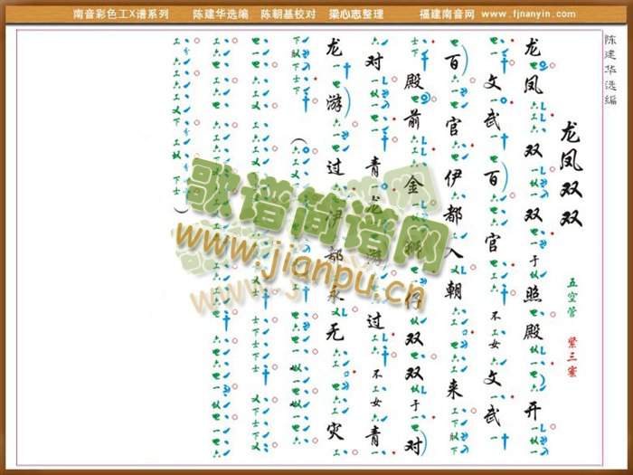 ��ɫ��X�V����(������(l�� )�V)1