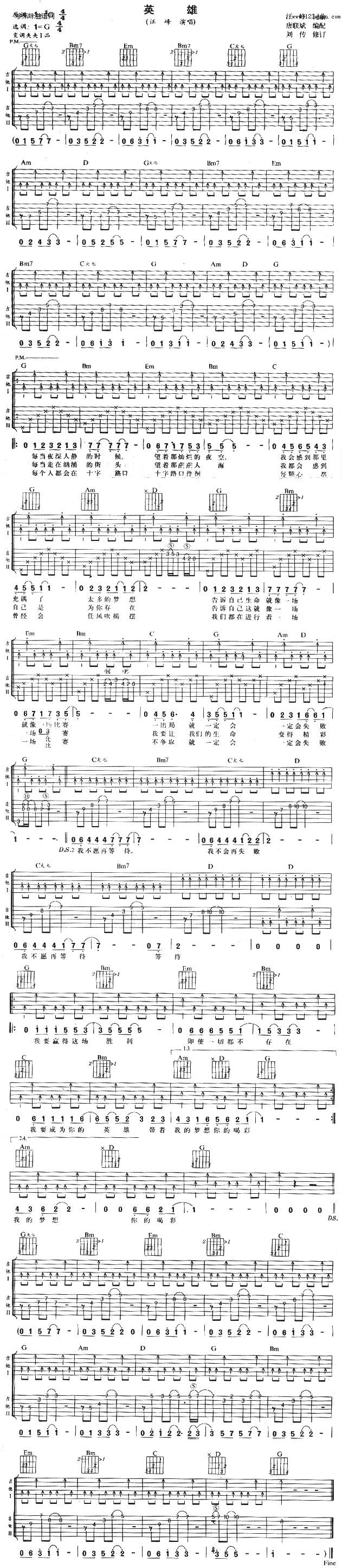 Ӣ��(�����V)1