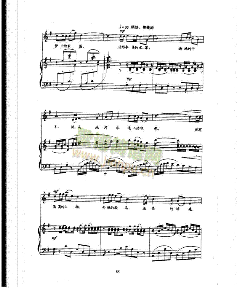 ��(m��ng)�еļ҈@�����(l��i)��ٰ����V(������(l�� )�V)3