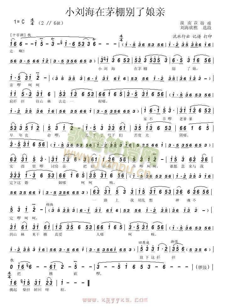 ����С�{С������é��e�����H(ʮ�ּ�����)1