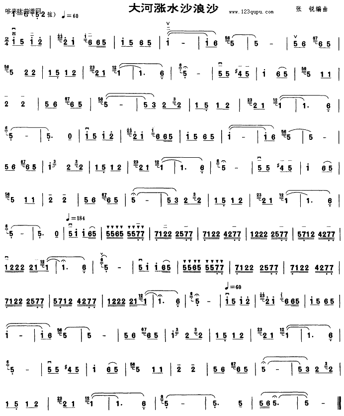 ��ӝqˮɳ��ɳ(�����V)1