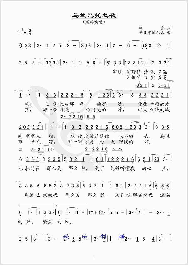 ���m����֮ҹ(���ָ��V)1