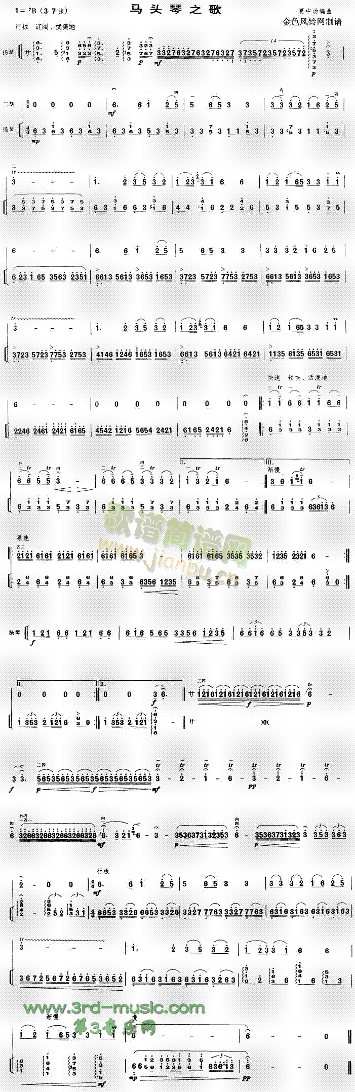 �R�^��֮��(�����V)1