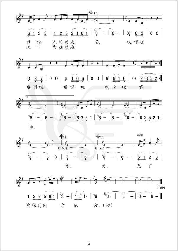 ���ϵ�ɽ�l(���ָ��V)3