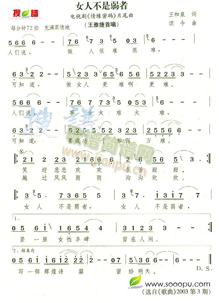 Ů�˲�������(���ָ��V)1