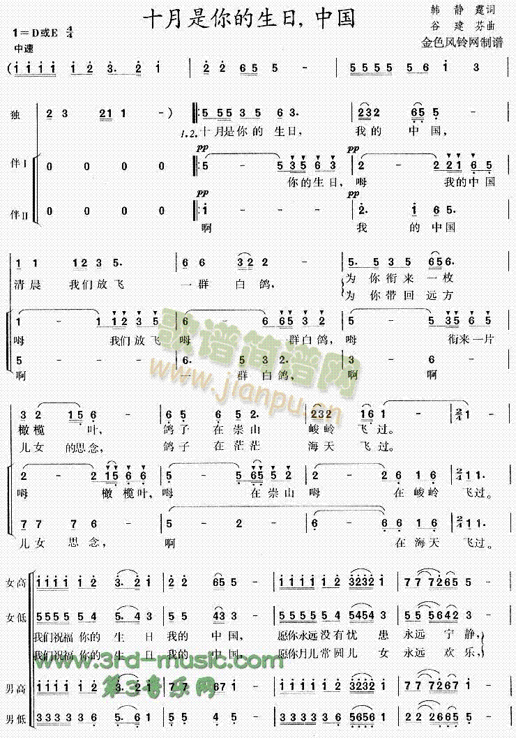 ʮ������������Ї�(���ָ��V)1