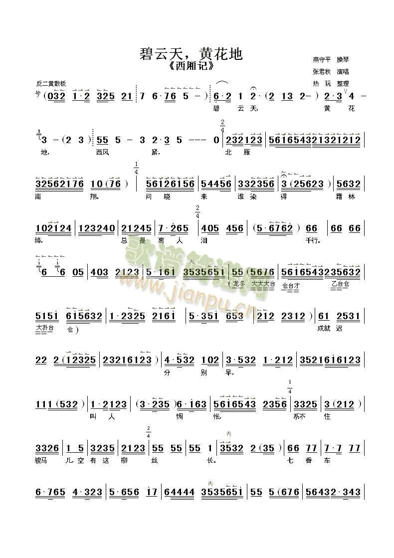 ���������S����2(����)1