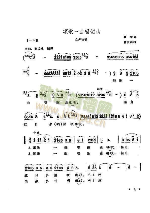 ힸ�һ������ɽ(���ָ��V)1