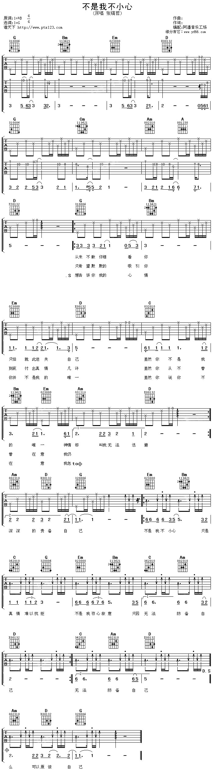 �����Ҳ�С��.(�����V)1