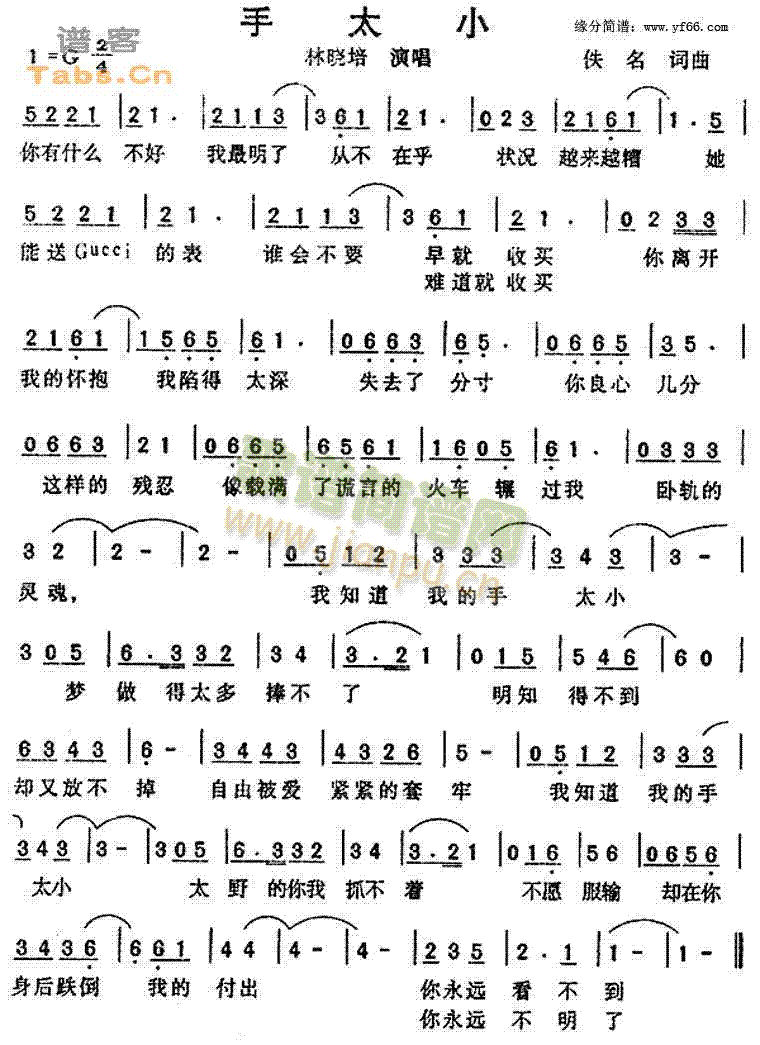 ��̫С(���ָ��V)1