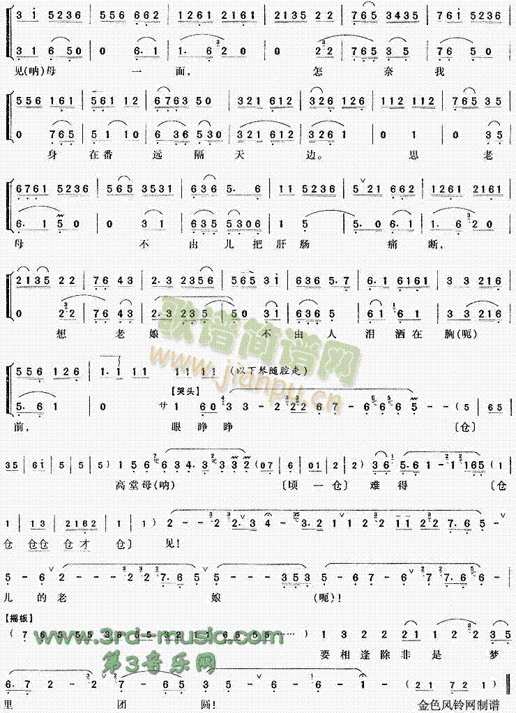 �����x���mԺ��˼�ԇ@(ʮ�ּ�����)5