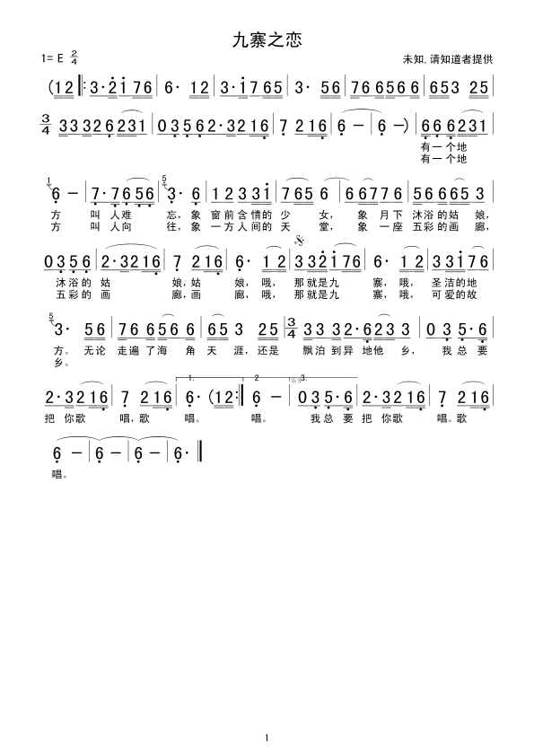 ��կ֮��(���ָ��V)1