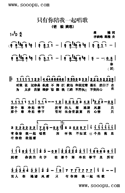 ֻ��������һ�𳪸�����(l��i)��(ji��n)�V(������(l�� )�V)1